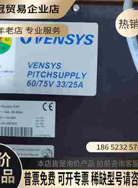 风电#Vensys变桨充电器SG6（25MW) 带包装【拍前询价】