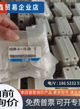询价：SMC小阀岛端板VVQC2000-2A-1-C10-X264