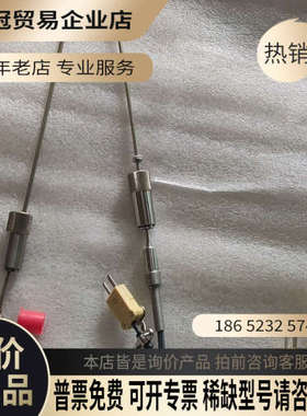 请询价：Lam 02-120403-00 34-130130-00