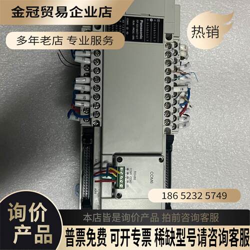 AFPXHM4T16T-F FP-XH M4T16T正【拍前询价】