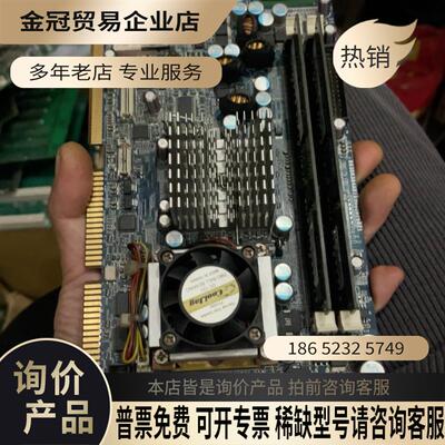 瑞传DSM Computer BlueBoard 96M42【拍前询价】