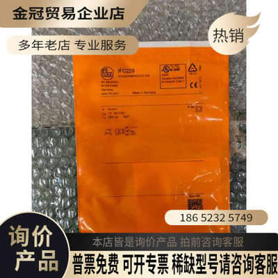 请询价： IFM易福门 IFC229 拍摄