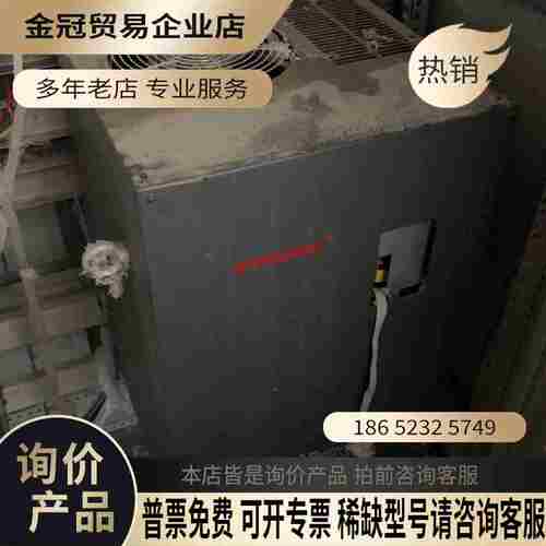 神源变频器SY6800G4T7575KW三相调速器3【拍前询价】