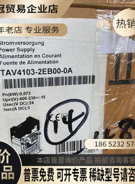 询价：Mdexx 美德克斯变压器