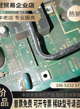 询价：mt153qd mt752qd mt113qd2驱动板p