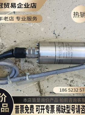 询价：Sensys压力变送器型号PSHBC003BBPG量程-