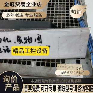 询价：力士乐电源控制器HVE042 议价 W075N