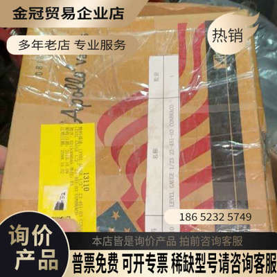 询价：美国Apollo  进口 Conbraco阀门