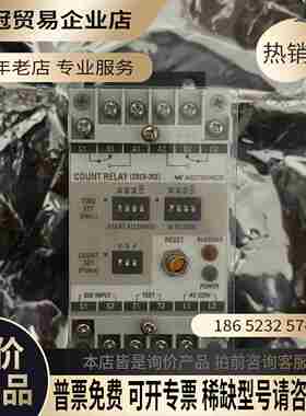 westronics SBCR-203继电器未使用原【拍前询价】