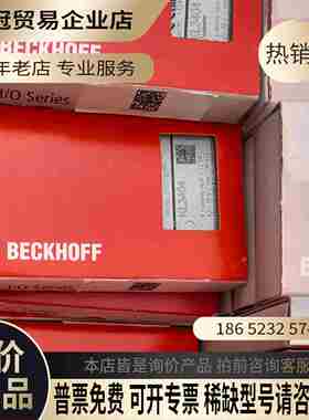 倍福 I/O 系列模块 KL3404德国制造新【拍前询价】