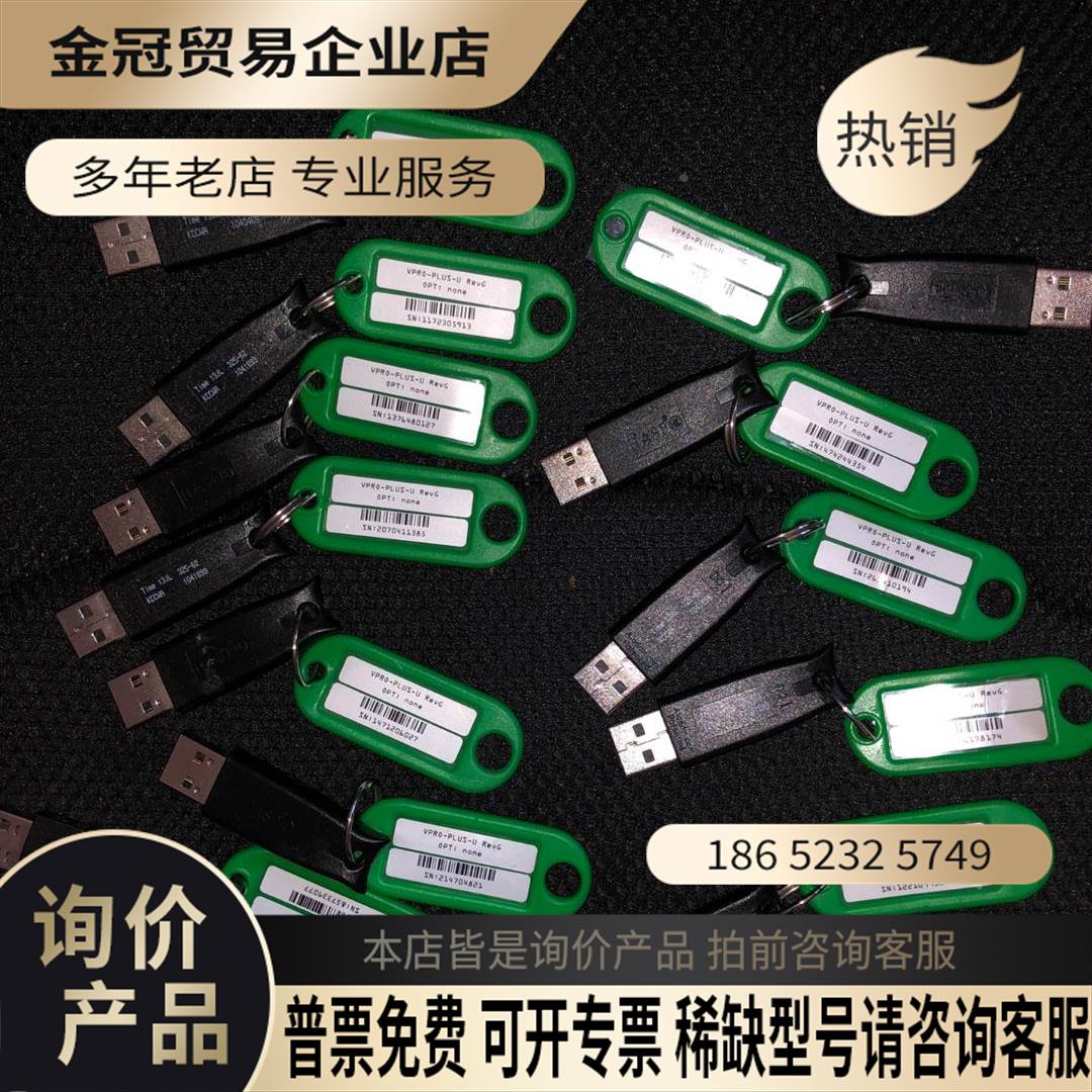 VPRO-plus-u VPRO-MAX-u plus【拍前询价】