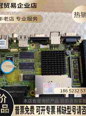 emcore-n511 rev10【拍前询价】