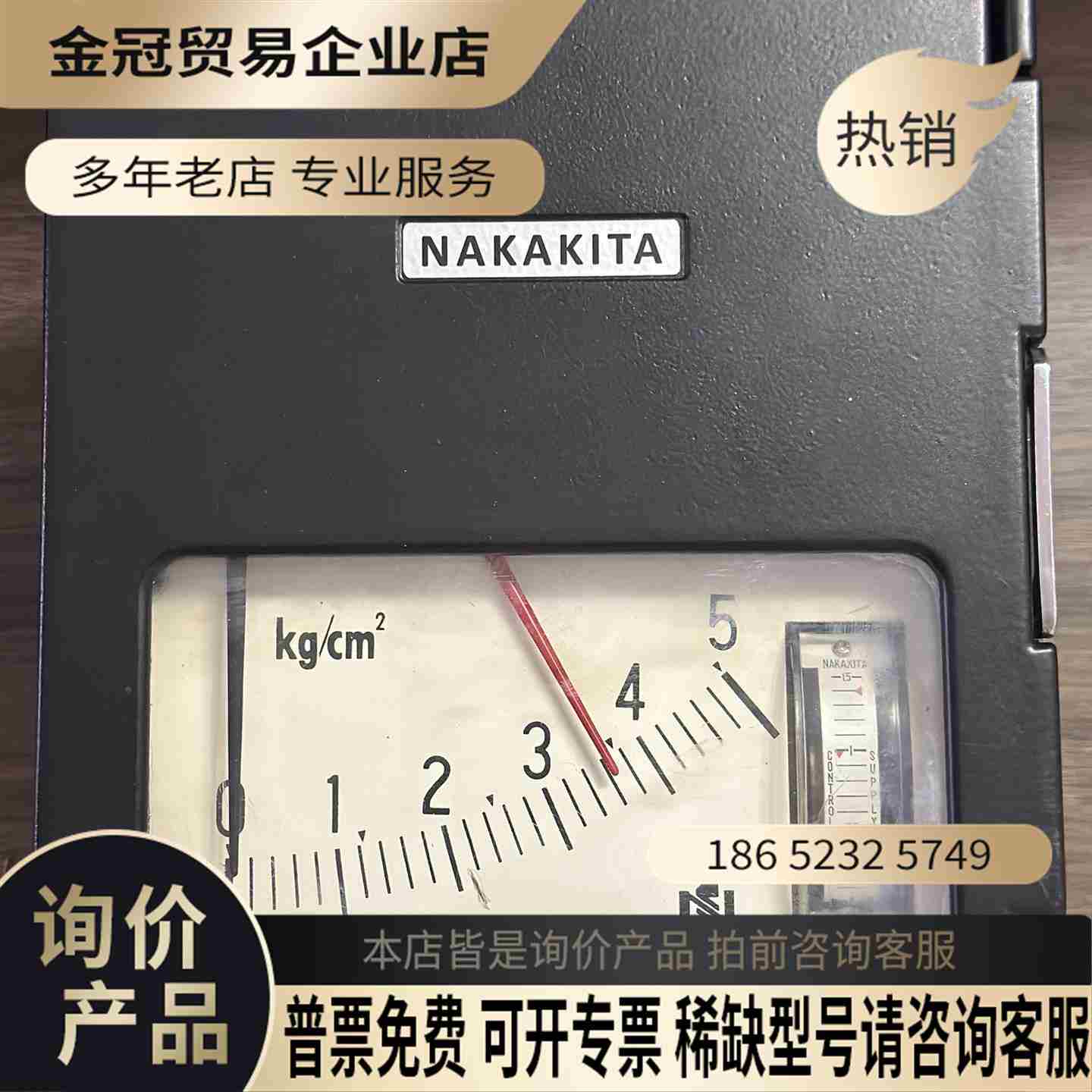 Nakakita NSPS732压力控制器0-5kg二【拍前询价】