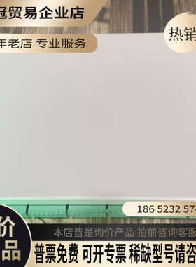 请询价：南京科远SY8100C汽轮机控制器型号SY8100C-G1