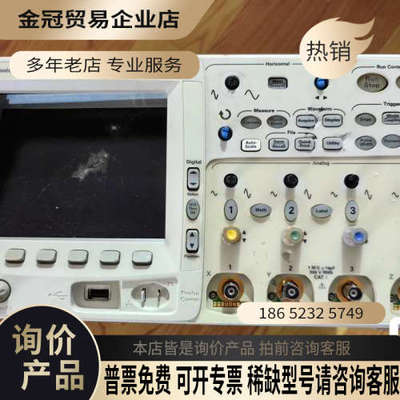 询价：安捷伦 MSO6104A （1G带宽）混合信号示波