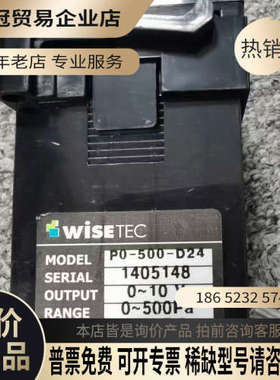 请询价：WISETEC WTDM-300 P0-500-D24 MA