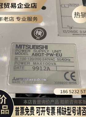 询价：模块 A8GT-SWR2