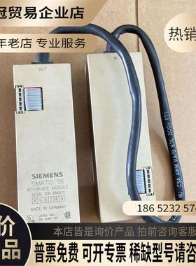 SIMENSS5扩展电缆模块；6ES5 315-8MA11；完【拍前询价】