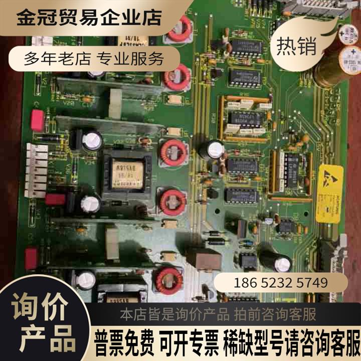 REFU ELEKTRONTK电源板裸货【拍前询价】