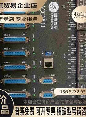 全套雷赛8轴运动控制卡 DMC3800 ACC3800A【拍前询价】