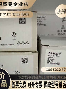 请询价：巴斯勒工业相机ACA2440-20GMACA2440-35