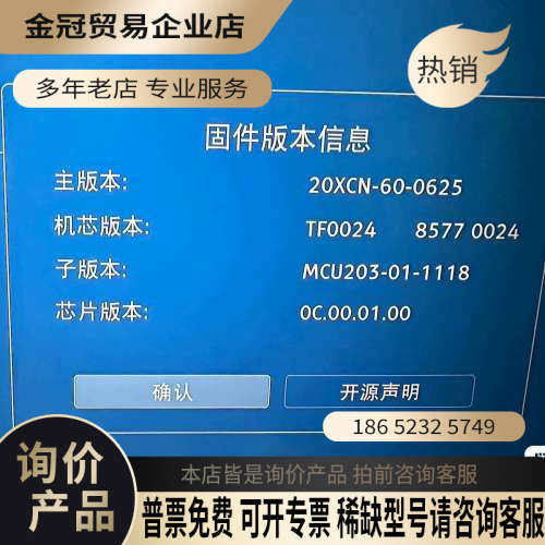 请询价：OPPO UDP-203蓝光播放机购自Chh坛友已越狱俄
