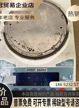 电子称3200g/001g 天平秤FX-3000GD【拍前询价】