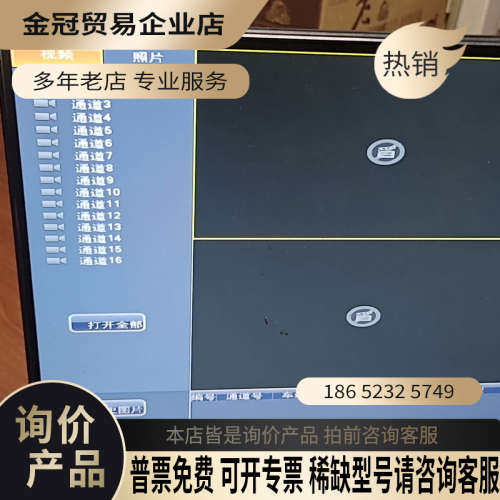 询价：大华DH-ITSE0804-GN5B-D智能交通终端管理设备