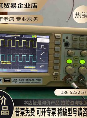 ATTEN ADS1062CAL 彩色数字示波器、机器图片【拍前询价】