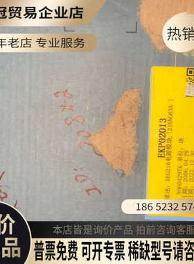 询价：REG216电源模块 216NG63A