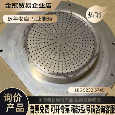 请询价：AMAT半导体蚀刻设备冷却装置 cooling plate