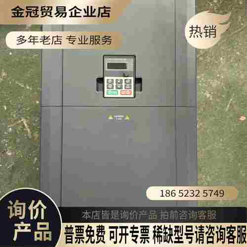 英威腾变频器45KW GD20一045G一42020年口罩【拍前询价】