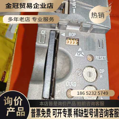 询价：S120CU320-2DP好包
