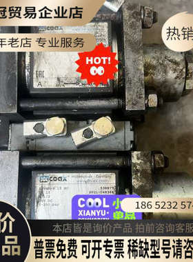 询价：德国COAX同轴阀5-VMK H 15 NC