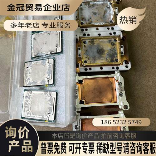 金牌6134处理器Intel Xeon Gold【拍前询价】