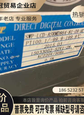 询价：昌晖无纸记录仪 SWP-ASRMD864-81-09-HH-