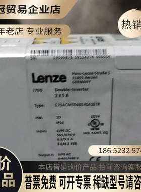 请询价：E70ACMSE0054SA2ETR伦茨i700