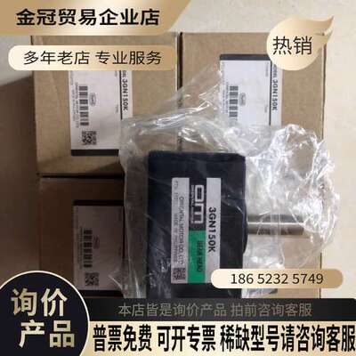 询价： OM 3GN150K 照销售
