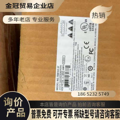 请询价：美国N-TRON恩创工业交换机型号708FX2-ST