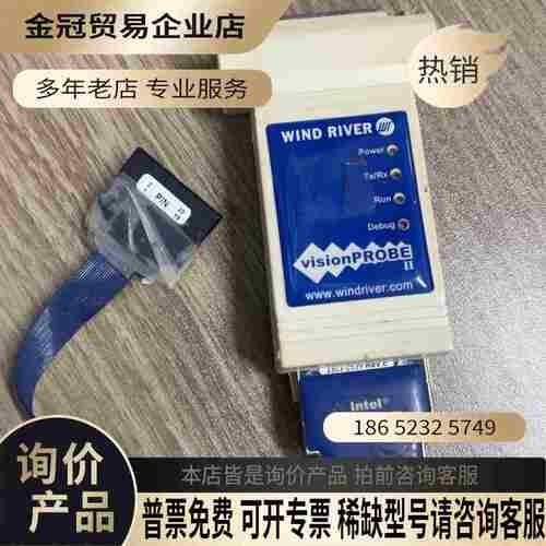 视觉探针windriver+visionprobe+2数【拍前询价】