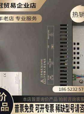 请询价：smart1000触摸屏6AV6 648-0CE11-