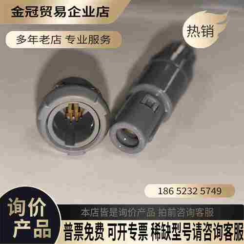 施乐辉smith&nephew电脑主机Vulcan设备接【拍前询价】