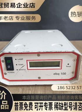 leica徕卡 显微镜 汞灯光源电源 lej ebq100【拍前询价】