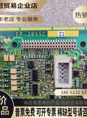 询价：主板EP一3955CEP－3955C Z1功率可改
