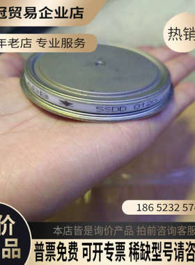 请询价：二极管 可控硅5SDD0120C0200 12000