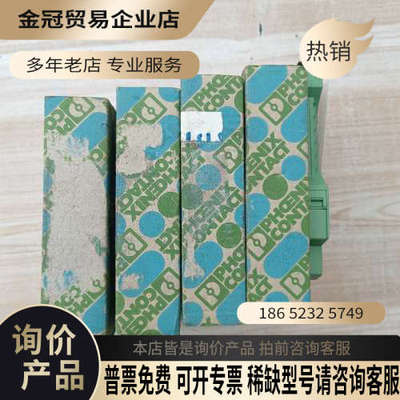 询价：菲尼克斯 MCR-PS-24DC-10DC 2766685