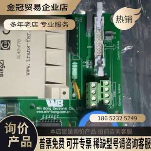 询价：WB电子控制板型号WB7820003带双通道CAN接