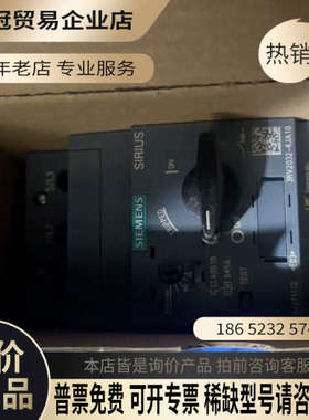 询价：断路器 3RV2032-4JA10