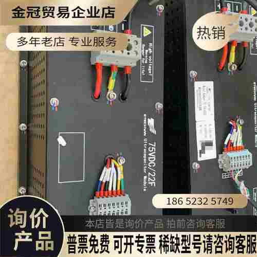 SSB变桨超级电容TC75V-UC0172VDC/22F金【拍前询价】