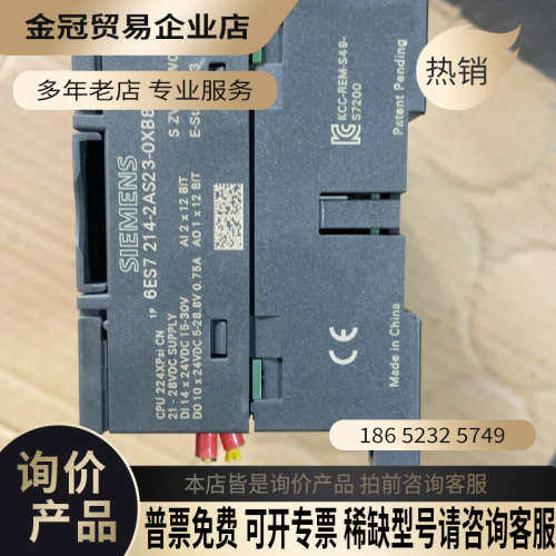 询价：6ES7214一2AS23一0XB8有联